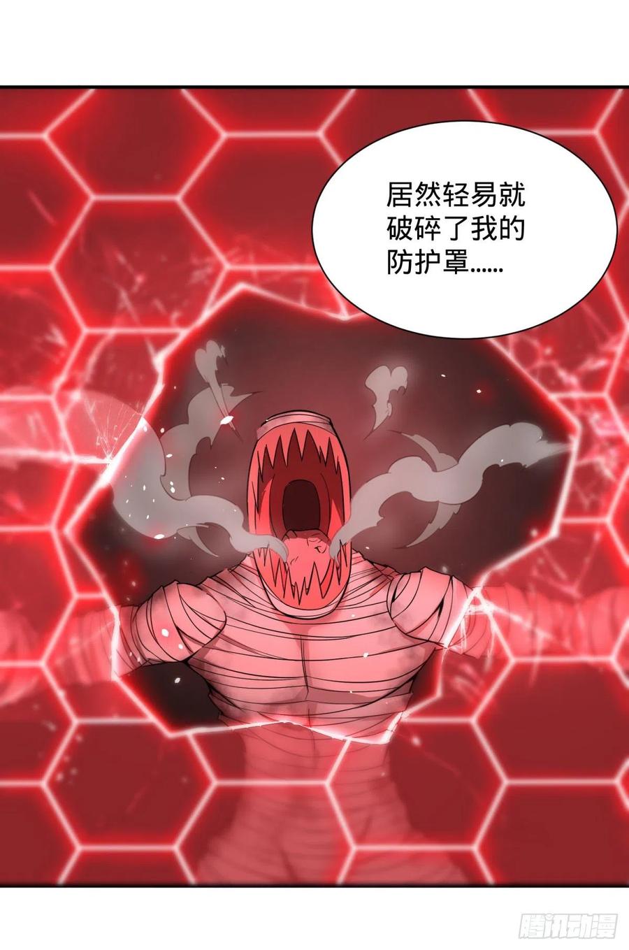大反派名单韩漫全集-皮哥之拳无删减无遮挡章节图片 