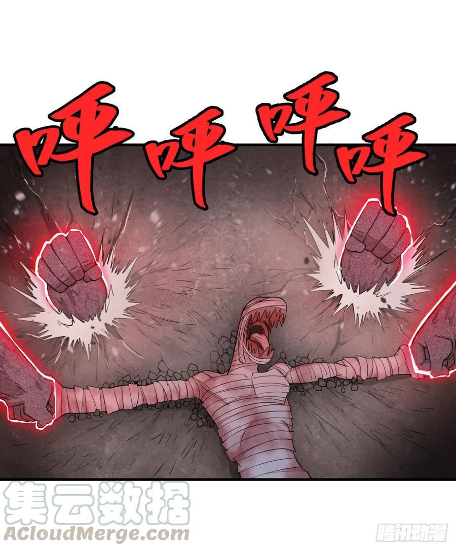 大反派名单韩漫全集-皮哥之拳无删减无遮挡章节图片 