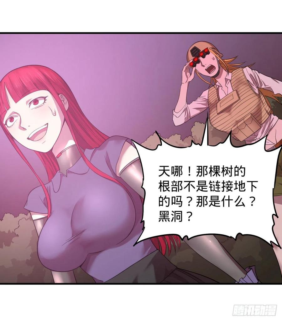 大反派名单韩漫全集-皮哥之拳无删减无遮挡章节图片 