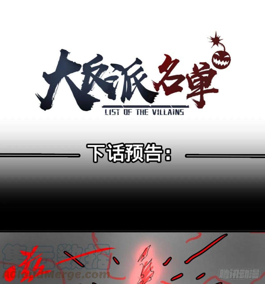 大反派名单韩漫全集-皮哥之拳无删减无遮挡章节图片 