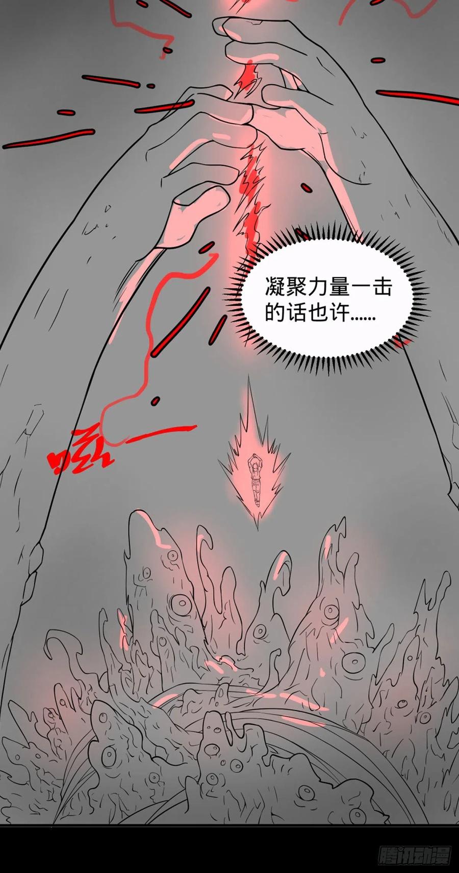 大反派名单韩漫全集-皮哥之拳无删减无遮挡章节图片 