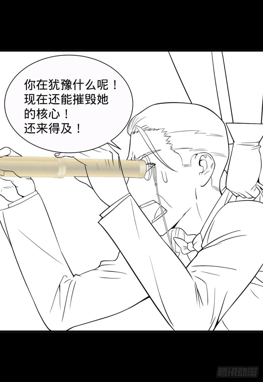 大反派名单韩漫全集-皮哥之拳无删减无遮挡章节图片 