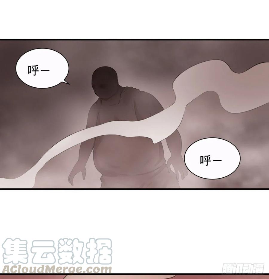 大反派名单韩漫全集-远离爆炸中心无删减无遮挡章节图片 