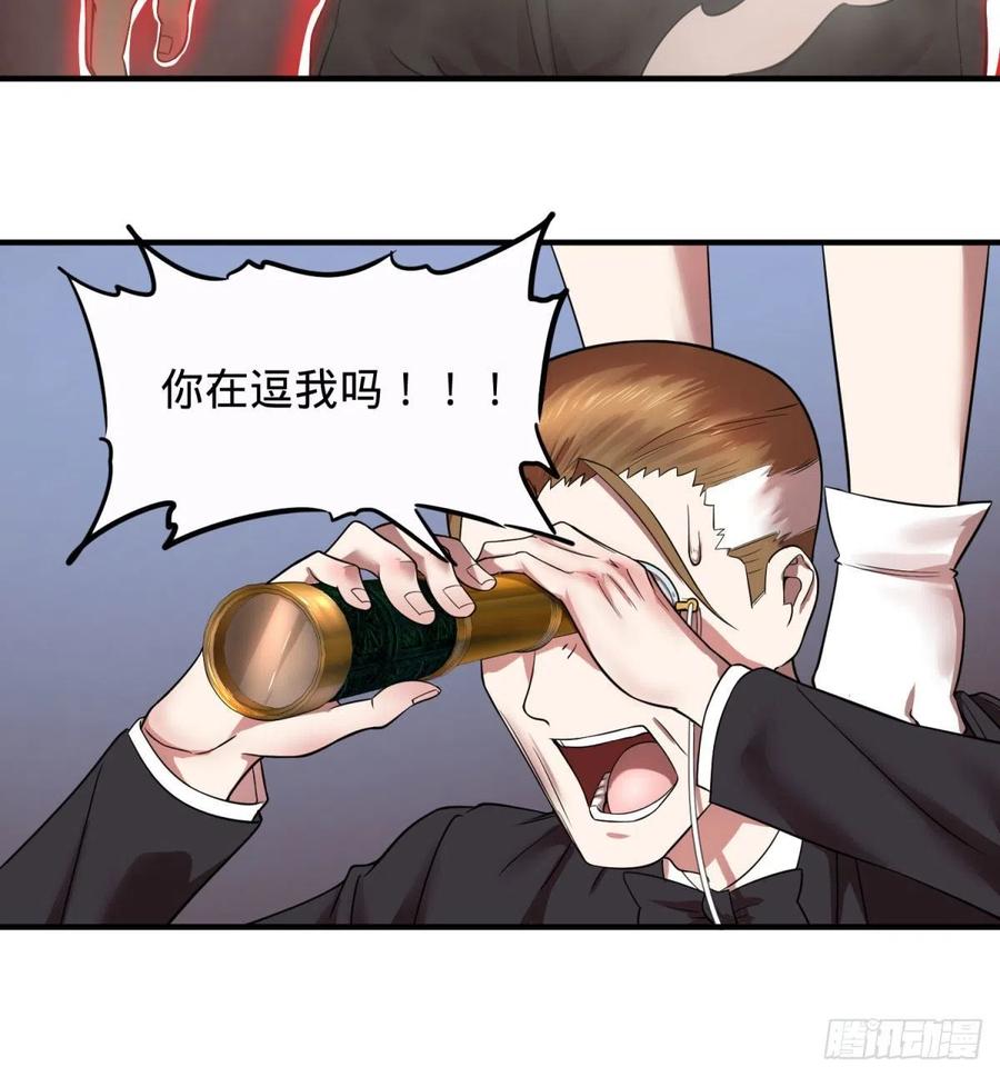 大反派名单韩漫全集-远离爆炸中心无删减无遮挡章节图片 
