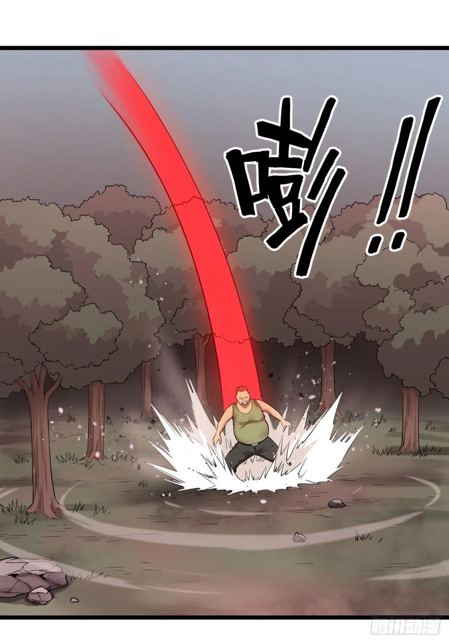 大反派名单韩漫全集-远离爆炸中心无删减无遮挡章节图片 