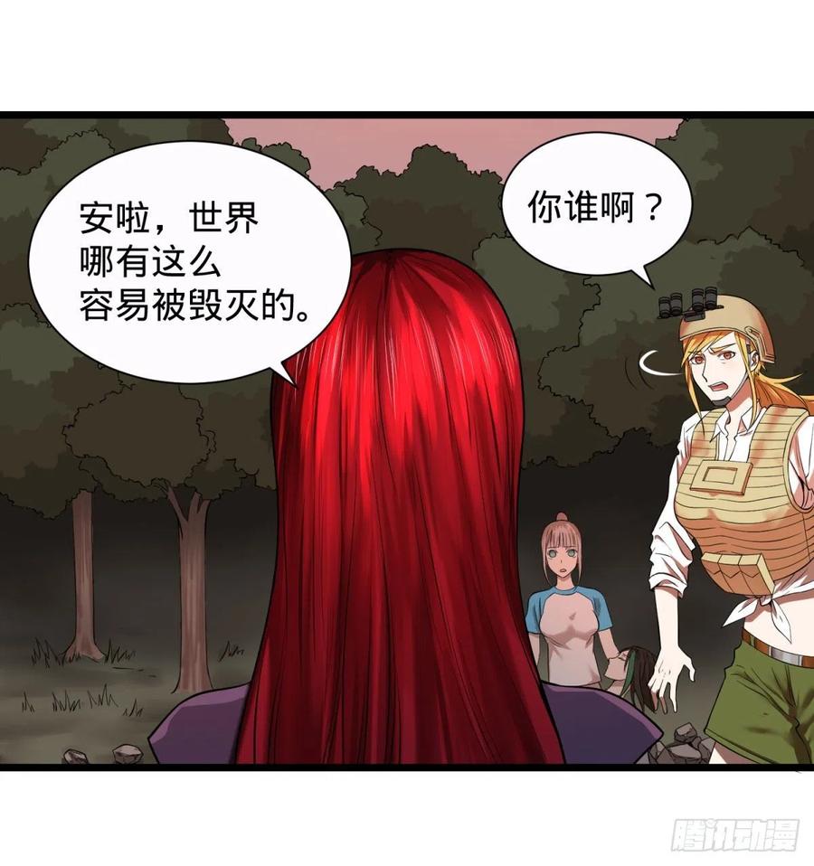 大反派名单韩漫全集-远离爆炸中心无删减无遮挡章节图片 