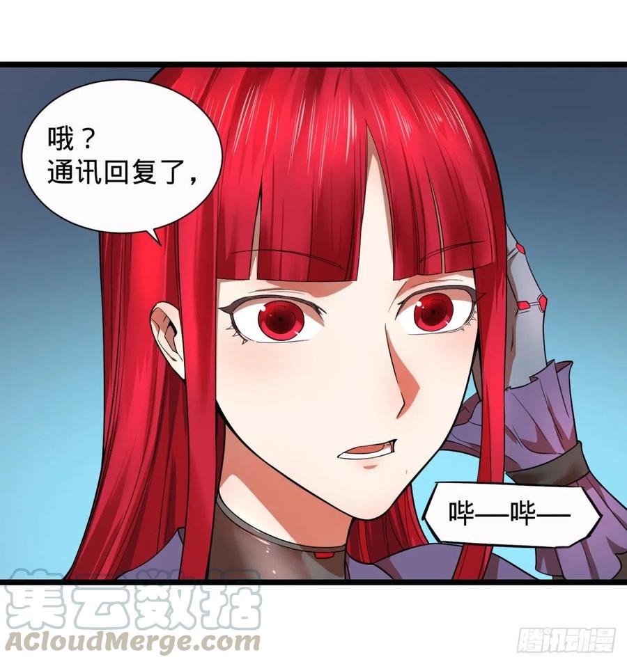 大反派名单韩漫全集-远离爆炸中心无删减无遮挡章节图片 