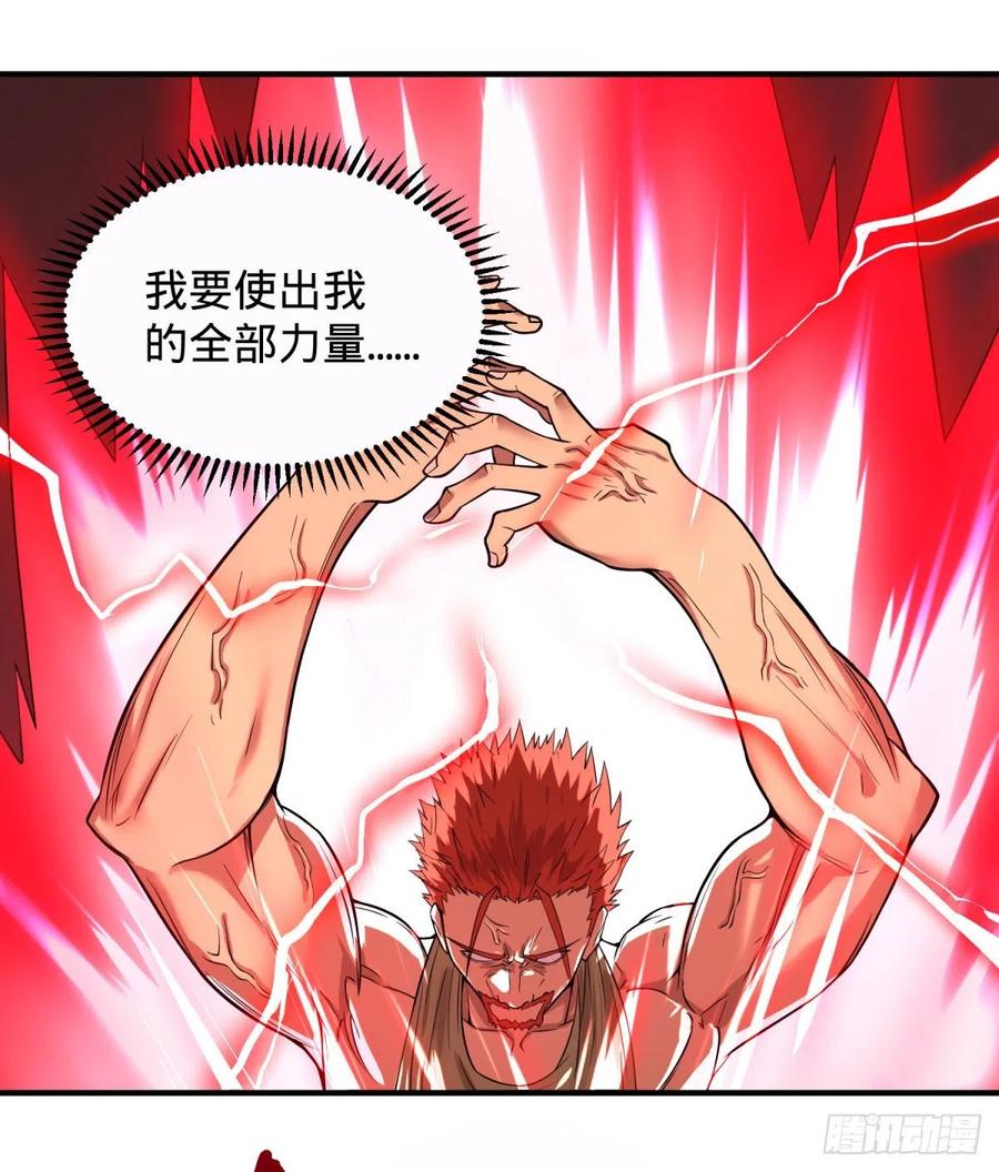 大反派名单韩漫全集-远离爆炸中心无删减无遮挡章节图片 