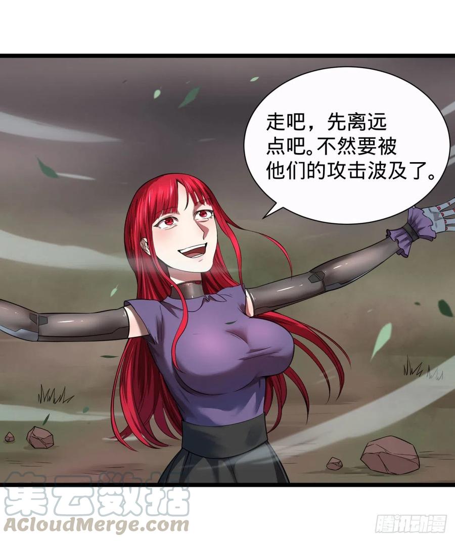 大反派名单韩漫全集-远离爆炸中心无删减无遮挡章节图片 