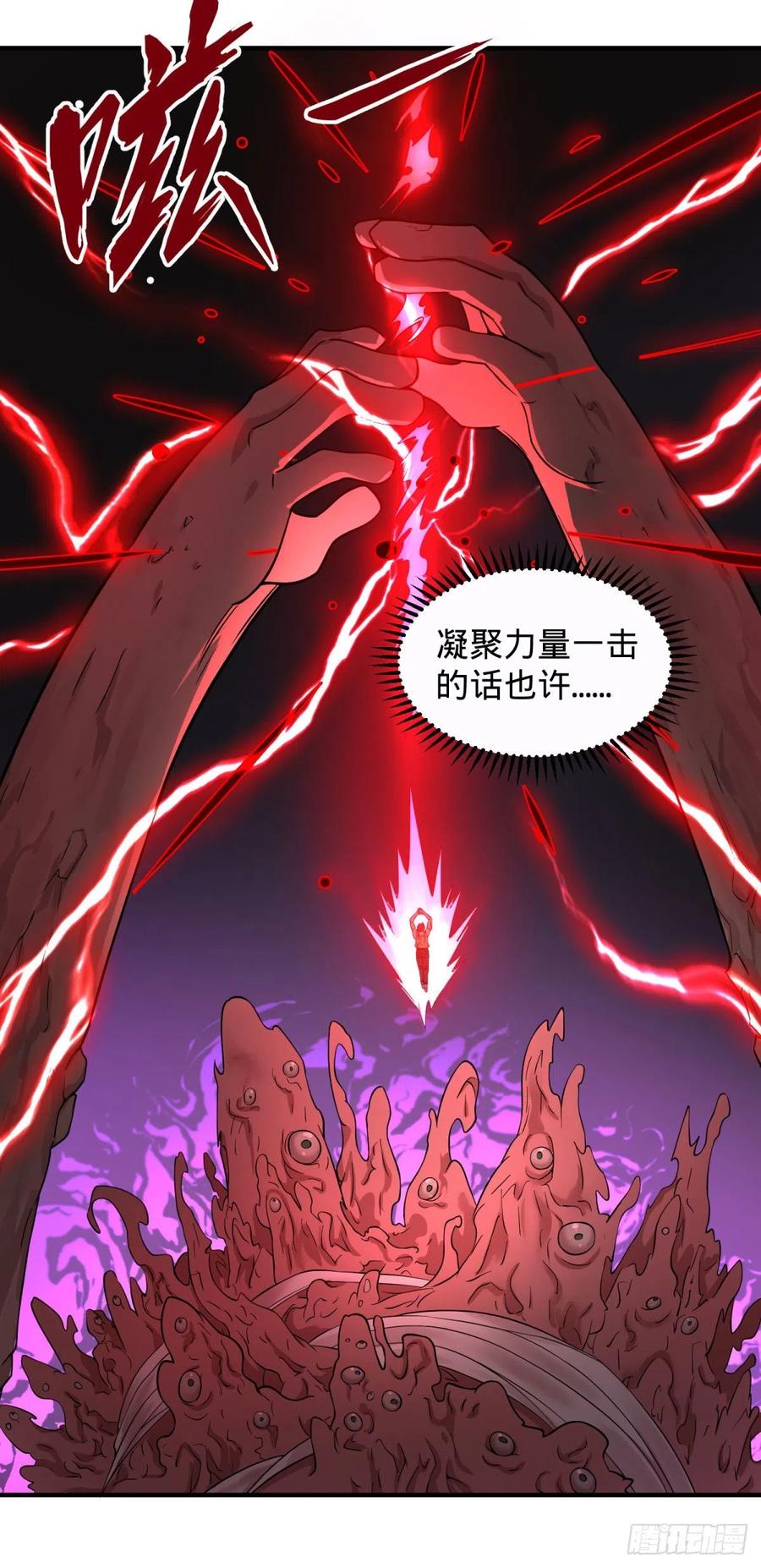 大反派名单韩漫全集-远离爆炸中心无删减无遮挡章节图片 