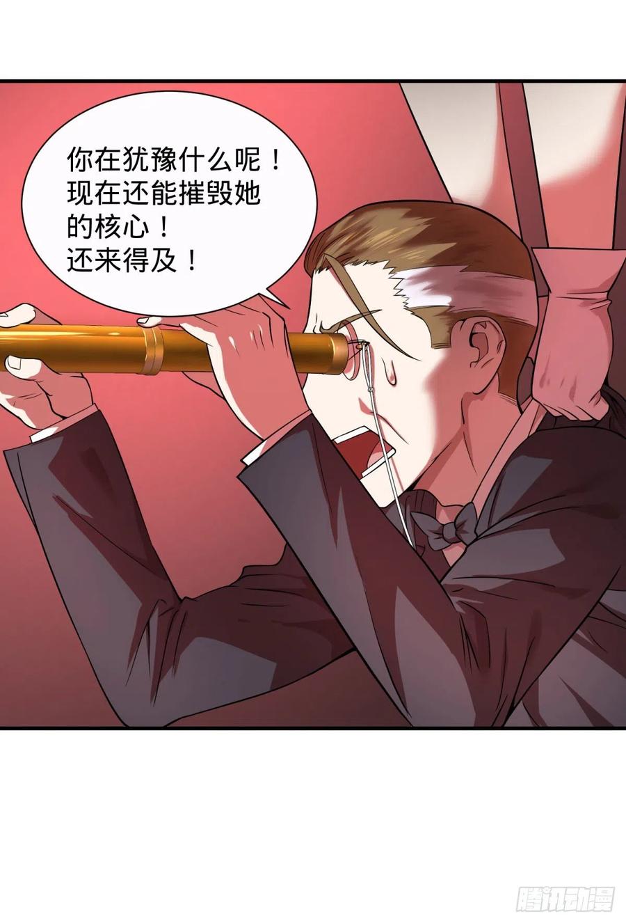 大反派名单韩漫全集-远离爆炸中心无删减无遮挡章节图片 