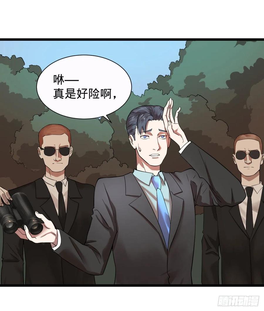 大反派名单韩漫全集-对灵能变种人专用灭杀弹无删减无遮挡章节图片 