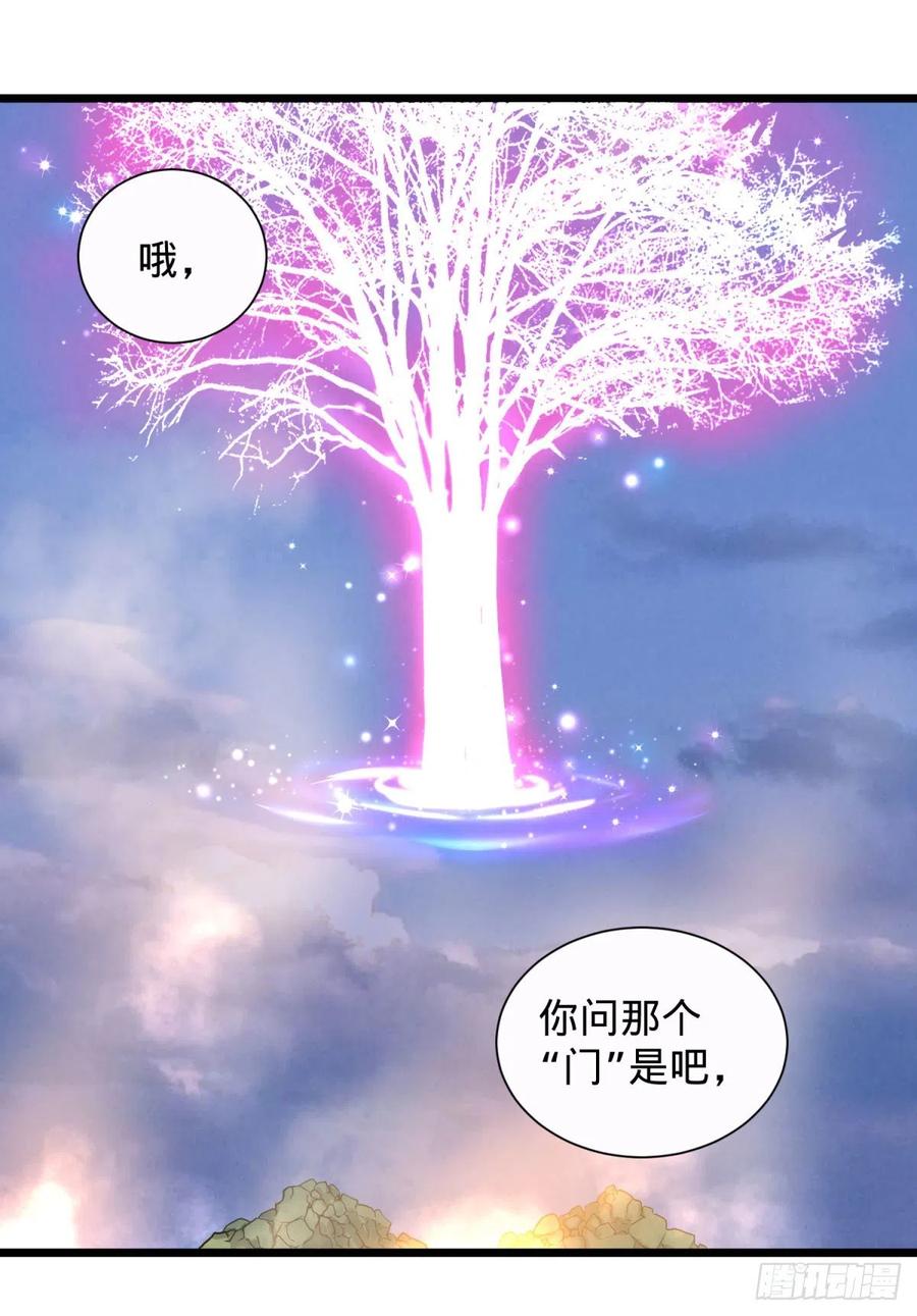 大反派名单韩漫全集-对灵能变种人专用灭杀弹无删减无遮挡章节图片 
