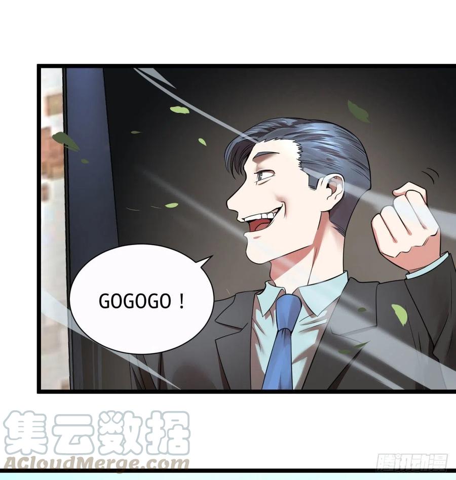 大反派名单韩漫全集-对灵能变种人专用灭杀弹无删减无遮挡章节图片 