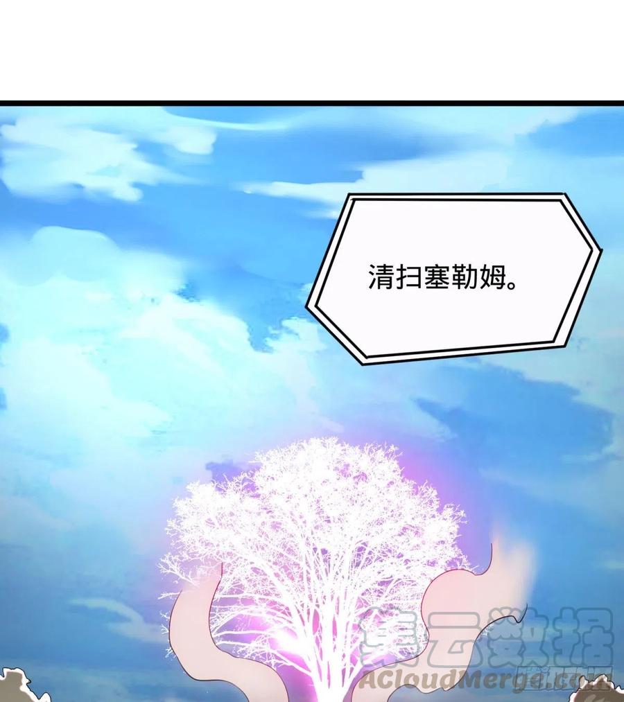 大反派名单韩漫全集-对灵能变种人专用灭杀弹无删减无遮挡章节图片 