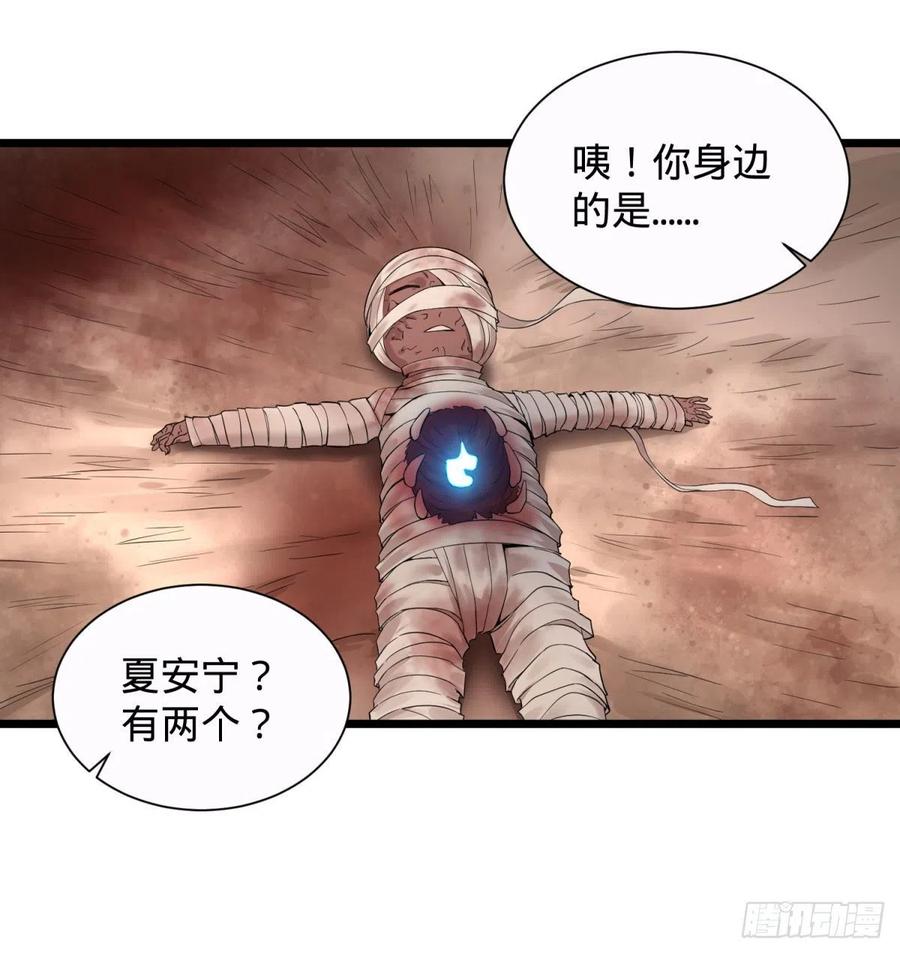 大反派名单韩漫全集-对灵能变种人专用灭杀弹无删减无遮挡章节图片 