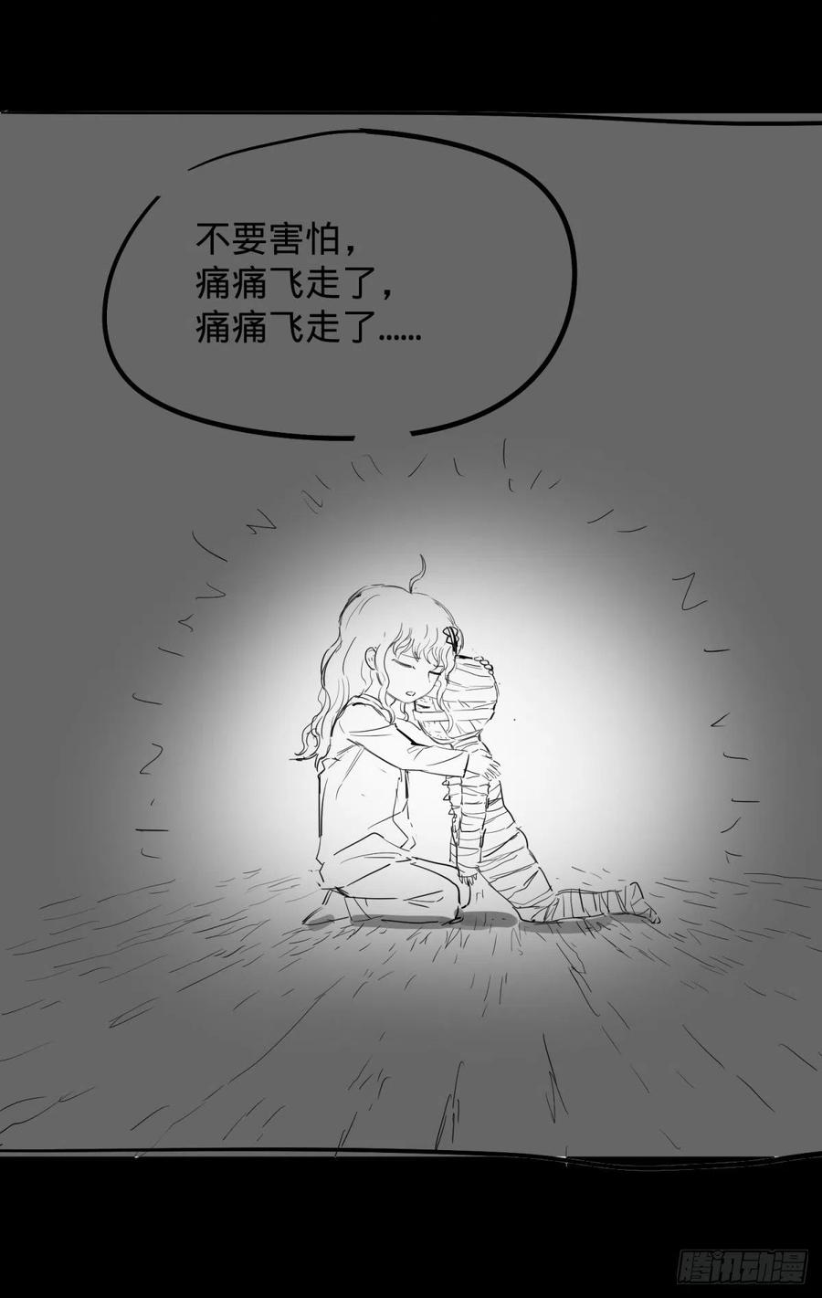 大反派名单韩漫全集-对灵能变种人专用灭杀弹无删减无遮挡章节图片 
