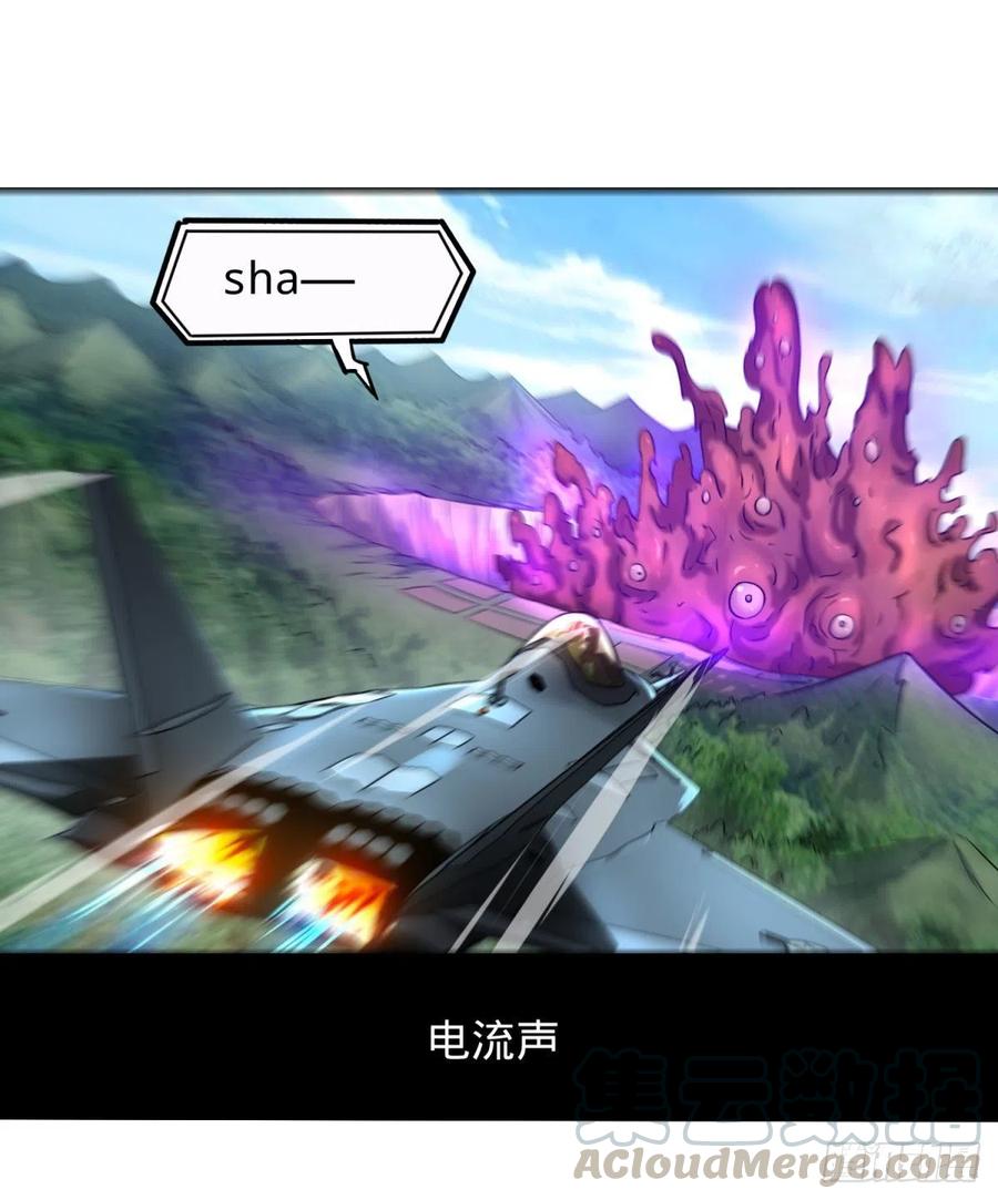 大反派名单韩漫全集-对灵能变种人专用灭杀弹无删减无遮挡章节图片 
