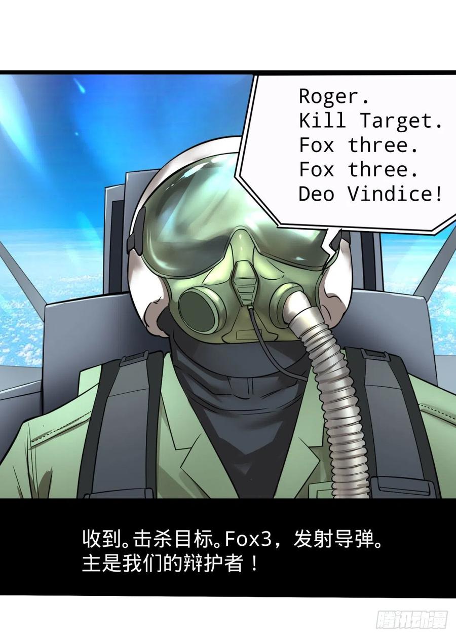 大反派名单韩漫全集-对灵能变种人专用灭杀弹无删减无遮挡章节图片 