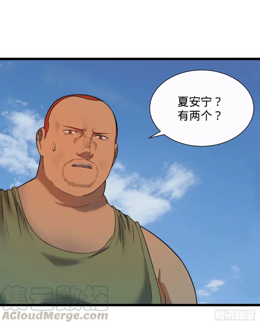 大反派名单韩漫全集-想起来了无删减无遮挡章节图片 