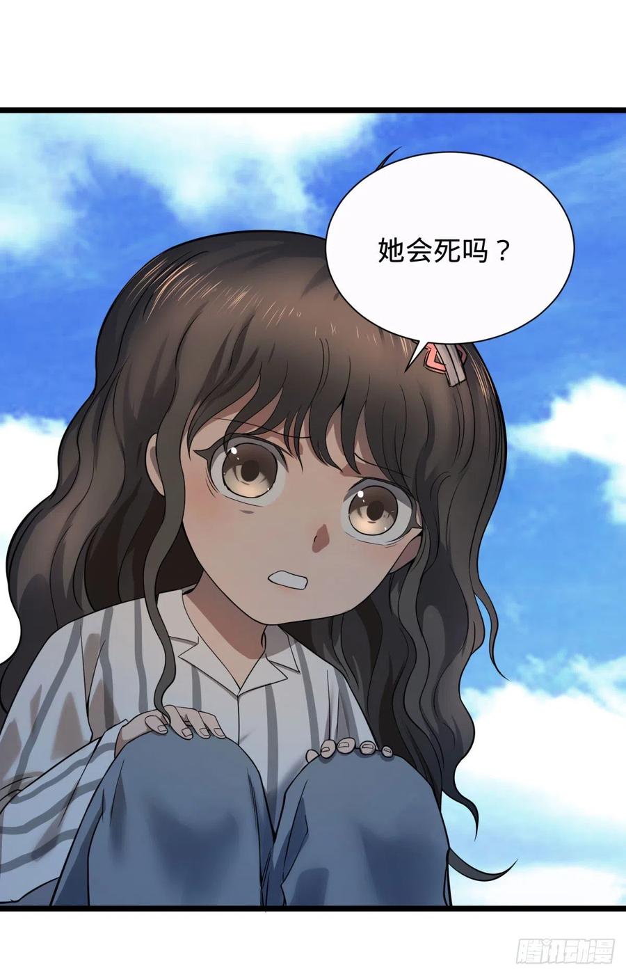 大反派名单韩漫全集-想起来了无删减无遮挡章节图片 