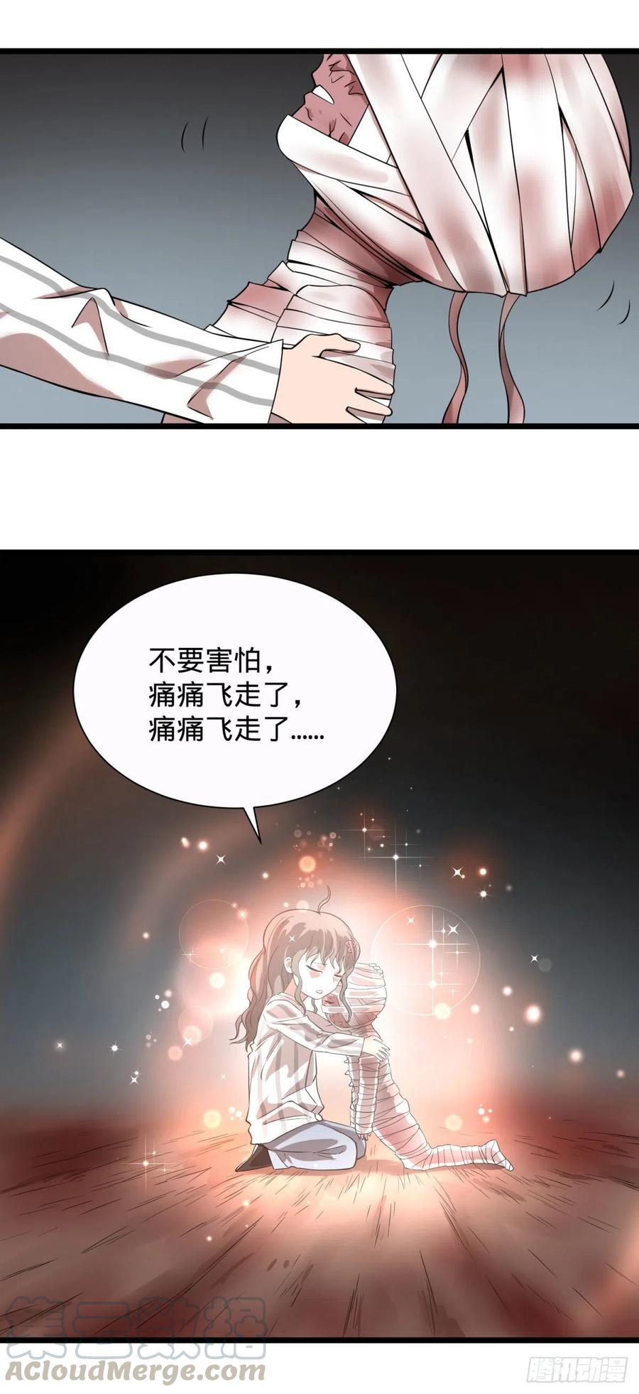 大反派名单韩漫全集-想起来了无删减无遮挡章节图片 