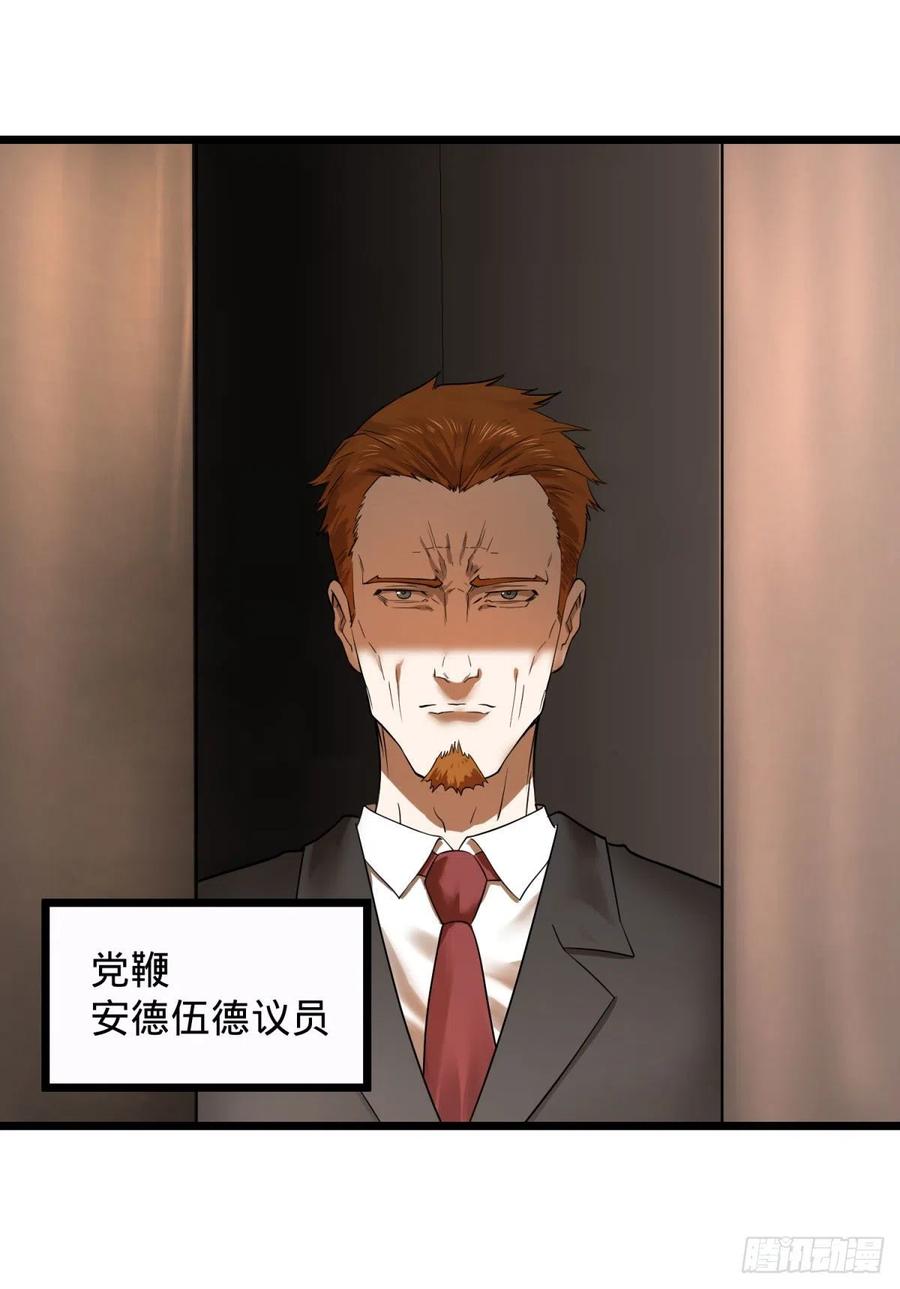 大反派名单韩漫全集-想起来了无删减无遮挡章节图片 
