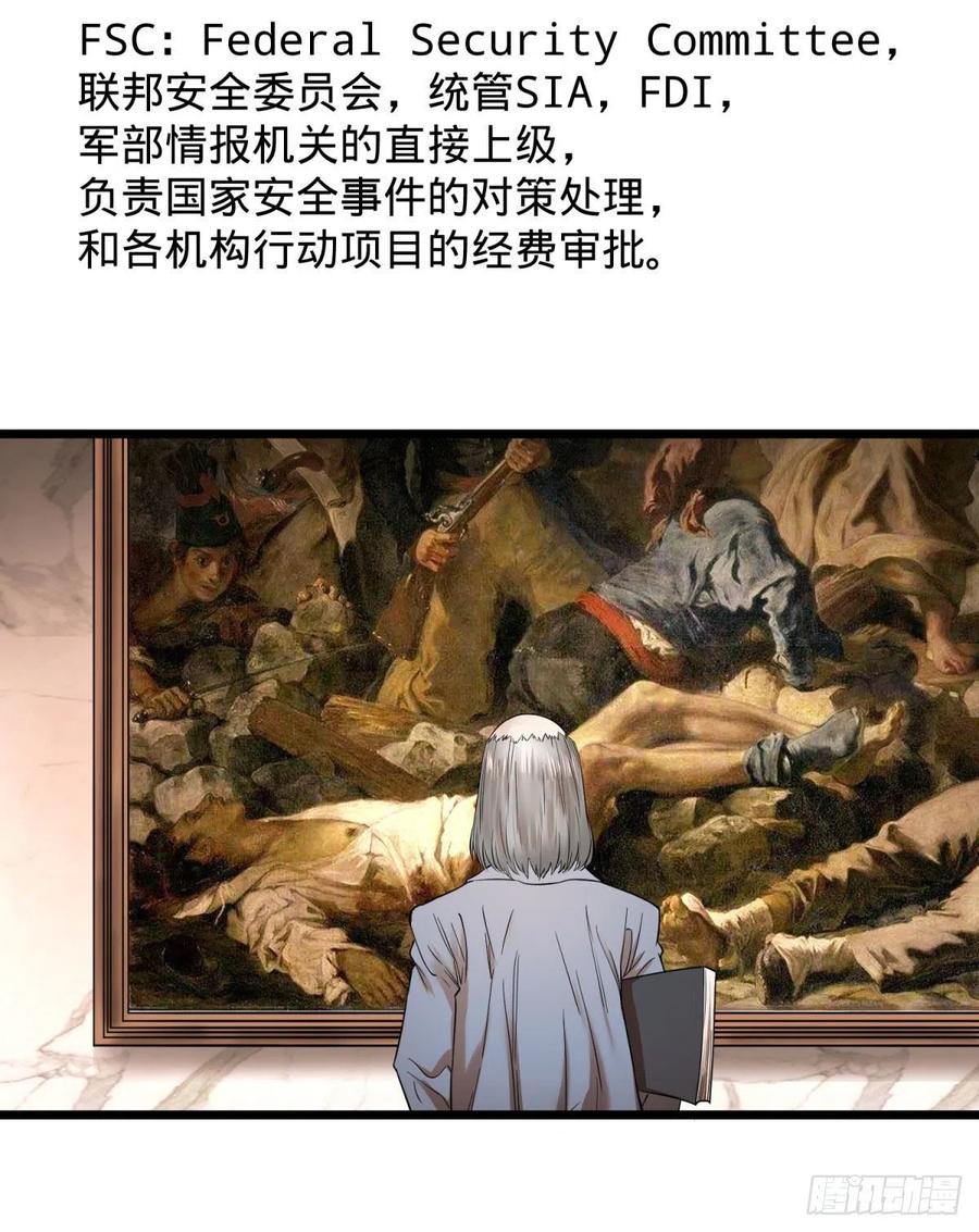 大反派名单韩漫全集-想起来了无删减无遮挡章节图片 