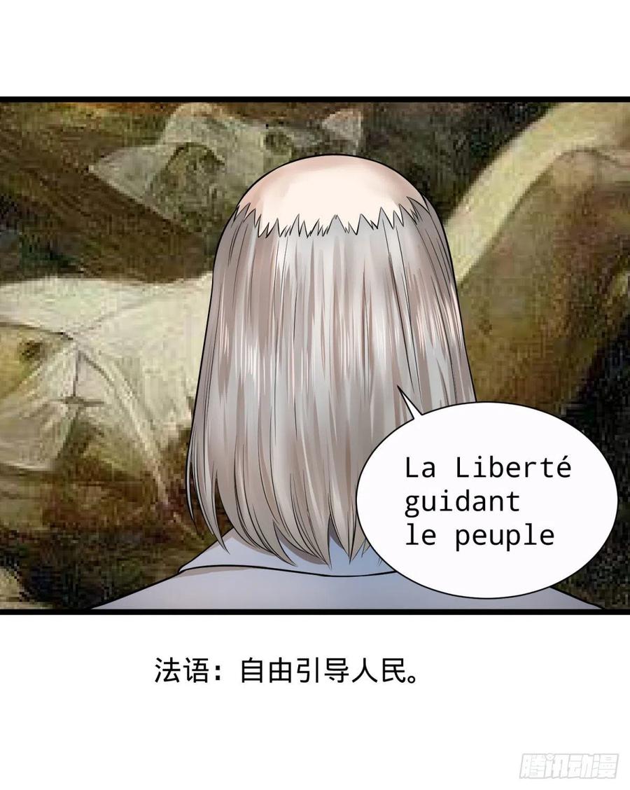 大反派名单韩漫全集-想起来了无删减无遮挡章节图片 