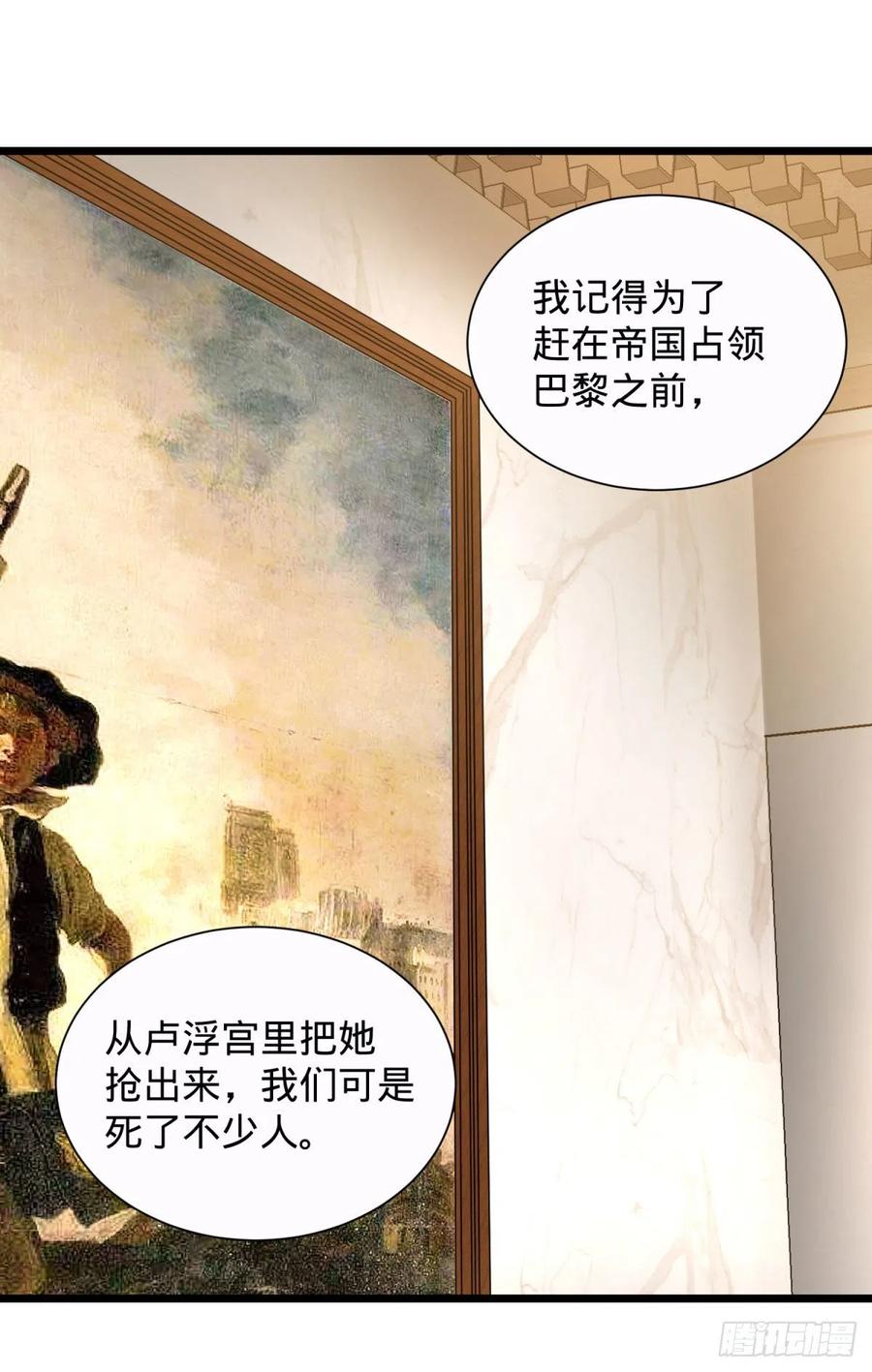 大反派名单韩漫全集-想起来了无删减无遮挡章节图片 