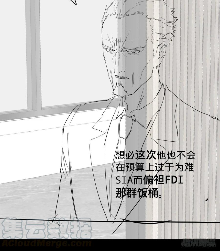 大反派名单韩漫全集-想起来了无删减无遮挡章节图片 