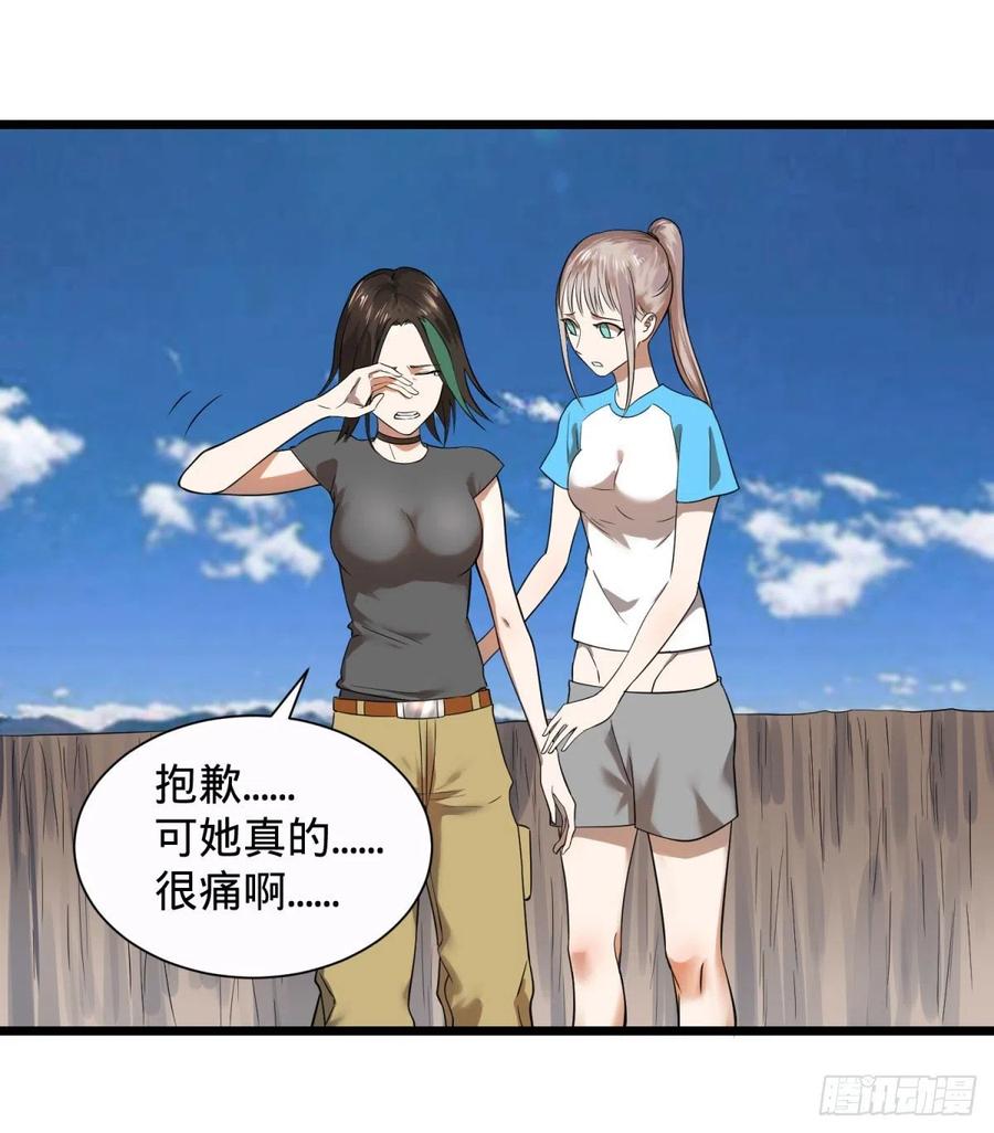 大反派名单韩漫全集-想起来了无删减无遮挡章节图片 