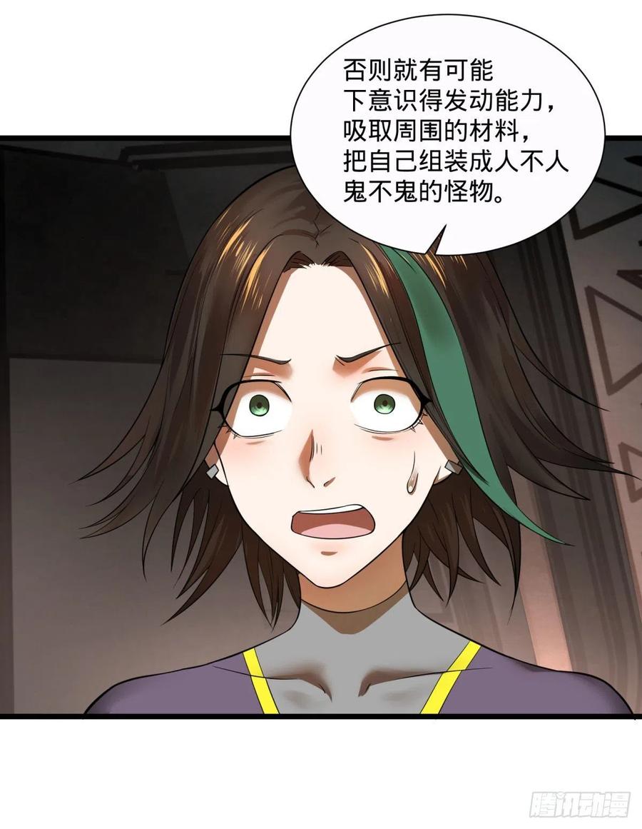 大反派名单韩漫全集-王女的秘密无删减无遮挡章节图片 