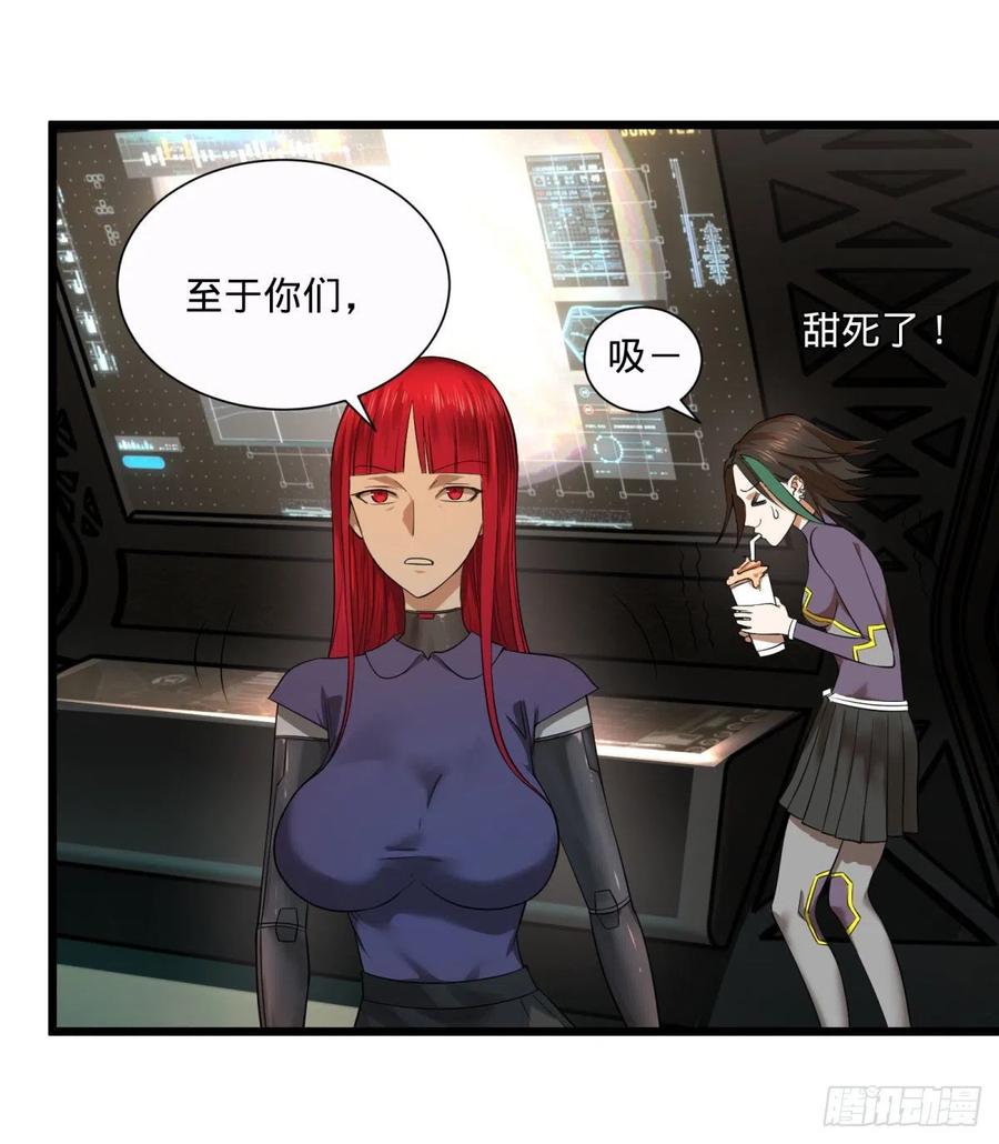 大反派名单韩漫全集-王女的秘密无删减无遮挡章节图片 