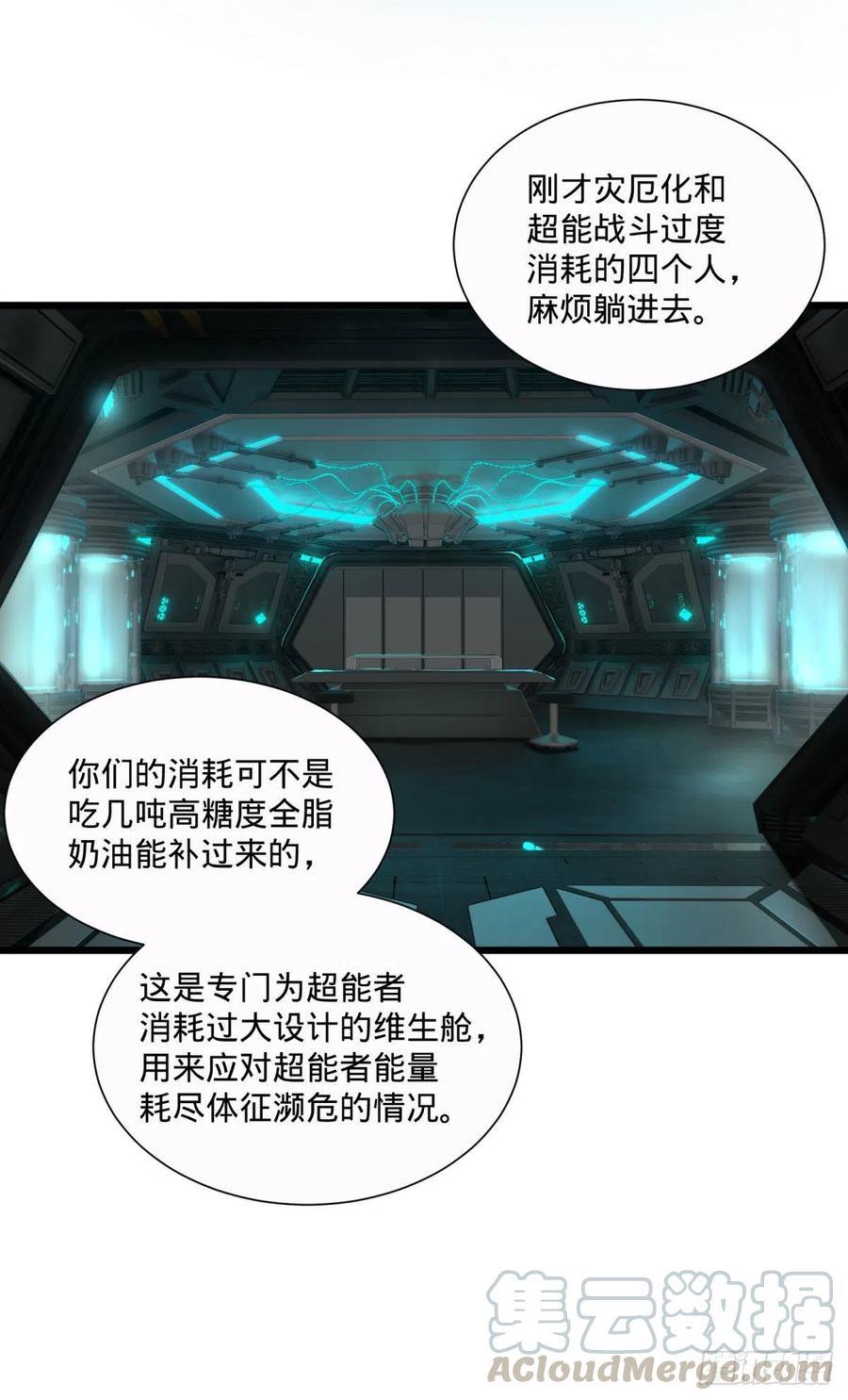 大反派名单韩漫全集-王女的秘密无删减无遮挡章节图片 