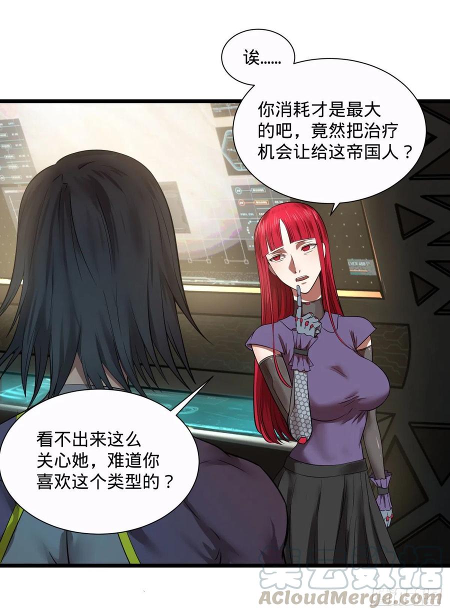 大反派名单韩漫全集-王女的秘密无删减无遮挡章节图片 