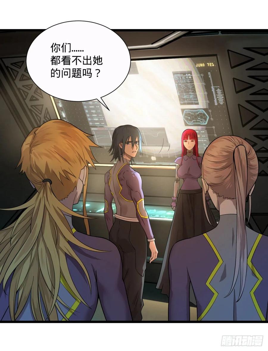 大反派名单韩漫全集-王女的秘密无删减无遮挡章节图片 