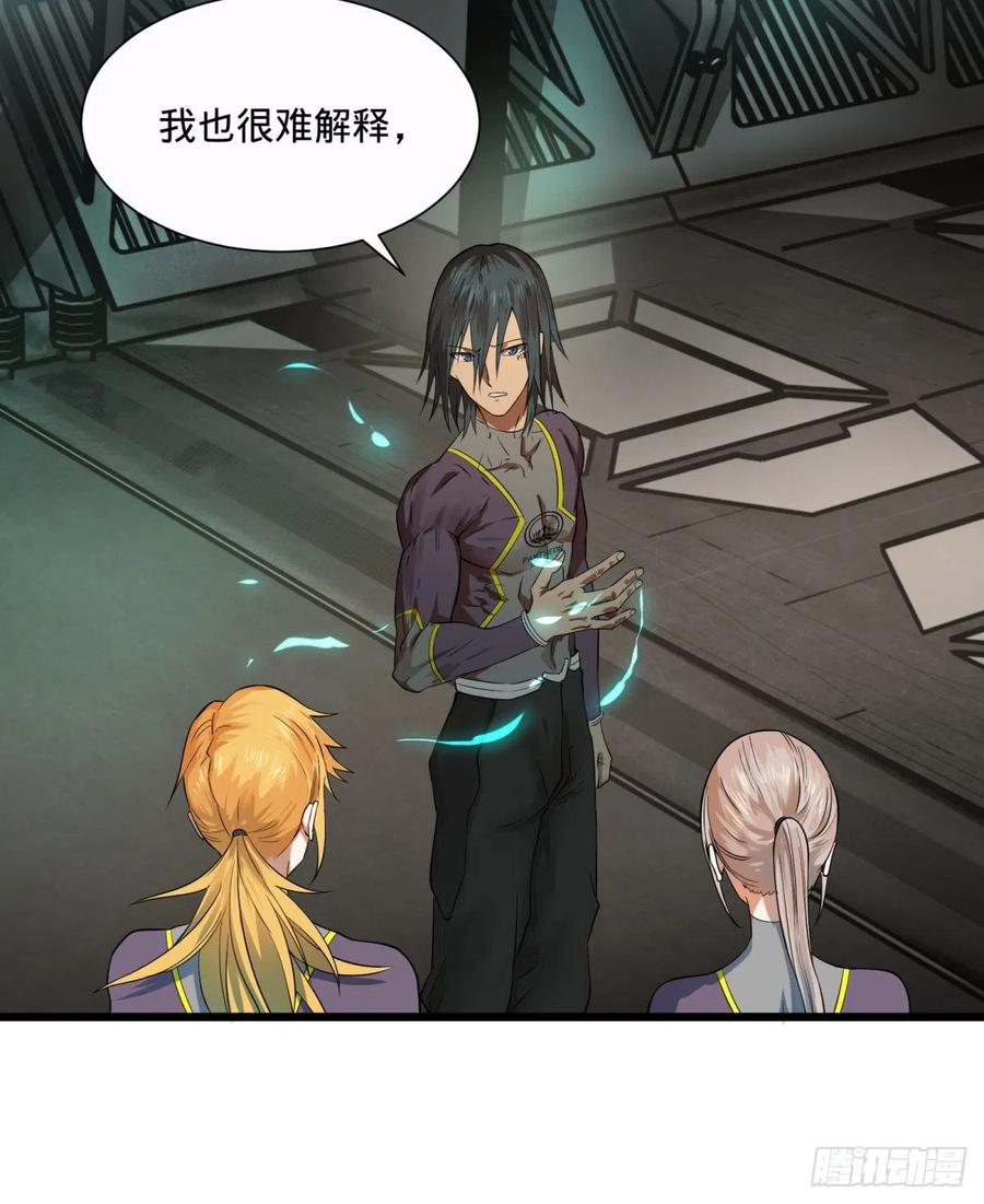 大反派名单韩漫全集-王女的秘密无删减无遮挡章节图片 