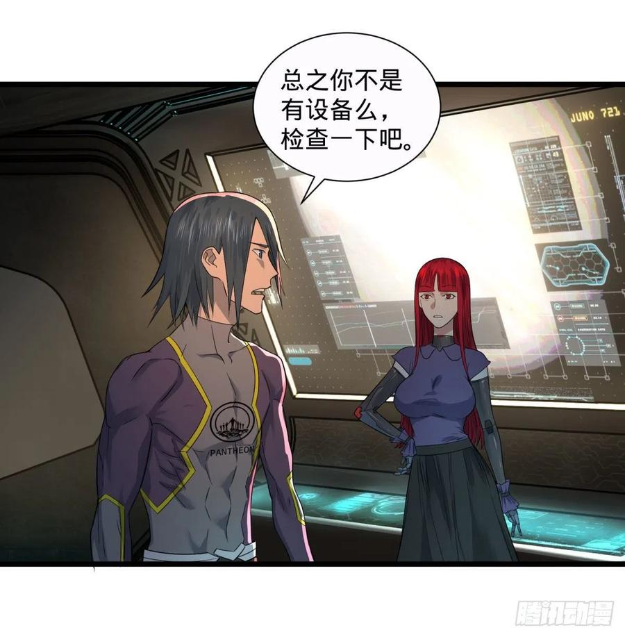 大反派名单韩漫全集-王女的秘密无删减无遮挡章节图片 