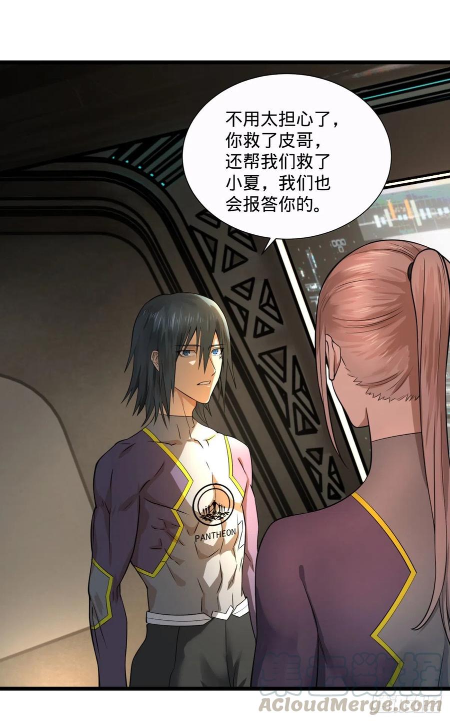 大反派名单韩漫全集-王女的秘密无删减无遮挡章节图片 