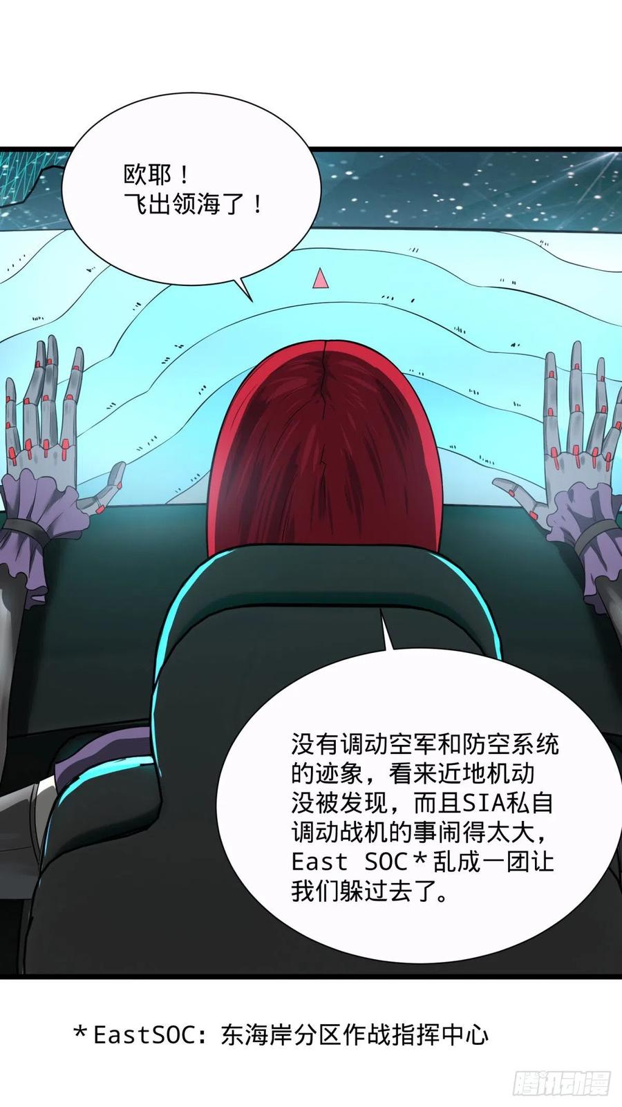 大反派名单韩漫全集-王女的秘密无删减无遮挡章节图片 