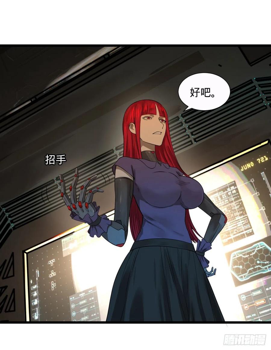 大反派名单韩漫全集-王女的秘密无删减无遮挡章节图片 