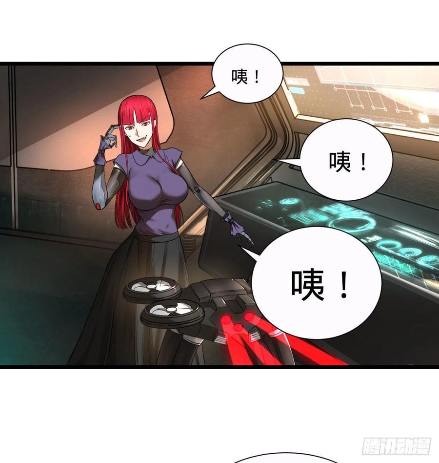 大反派名单韩漫全集-王女的秘密无删减无遮挡章节图片 