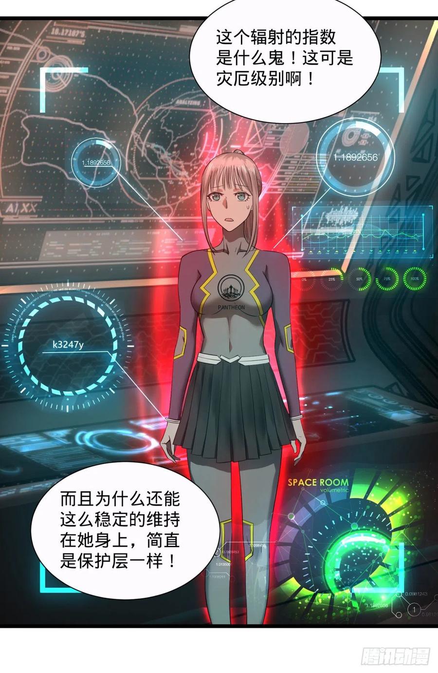 大反派名单韩漫全集-王女的秘密无删减无遮挡章节图片 