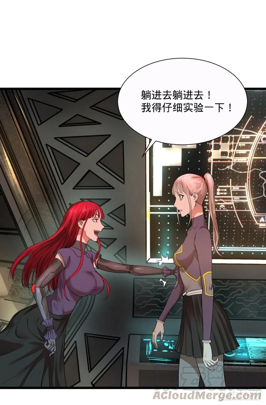 大反派名单韩漫全集-王女的秘密无删减无遮挡章节图片 
