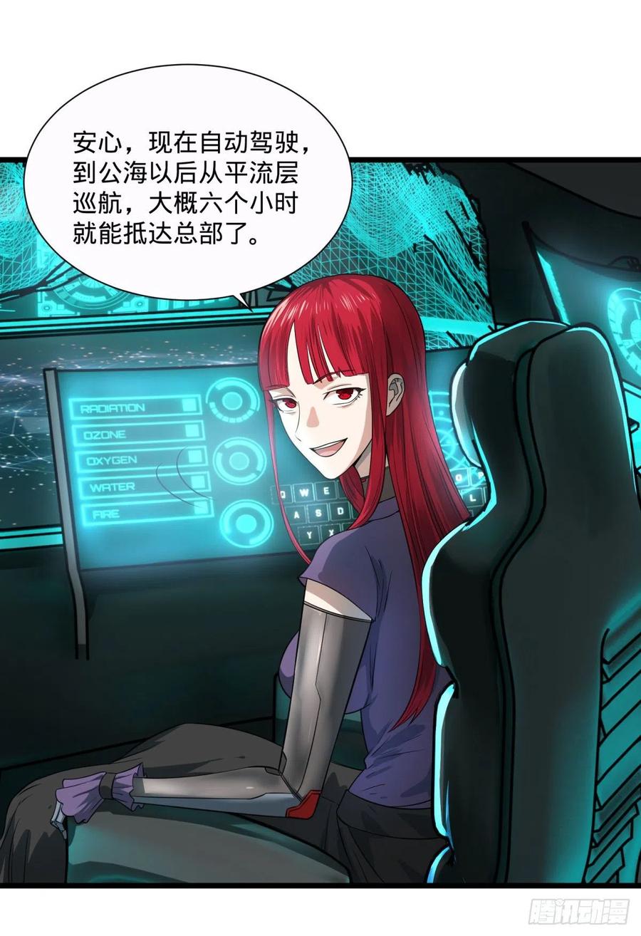 大反派名单韩漫全集-王女的秘密无删减无遮挡章节图片 