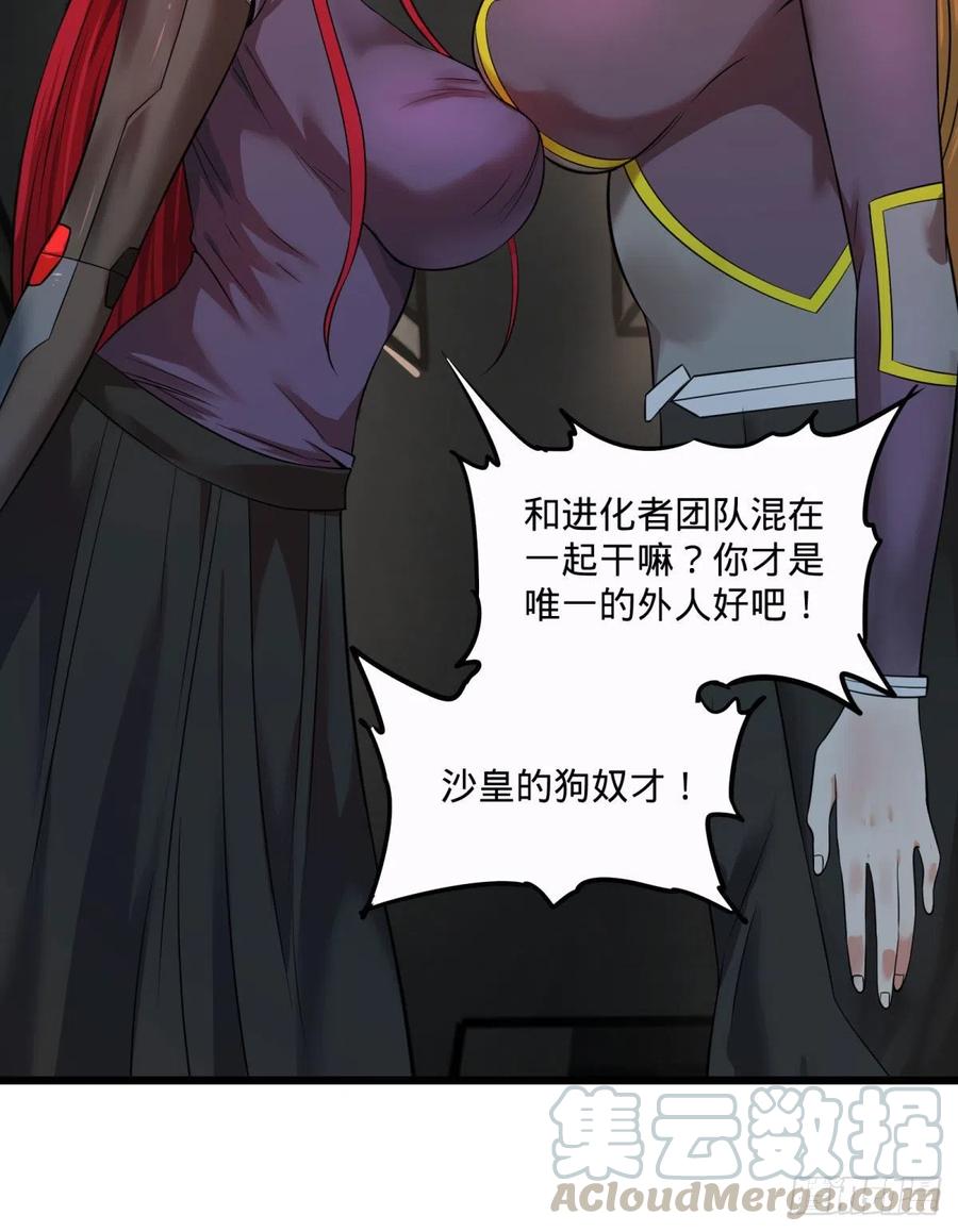 大反派名单韩漫全集-王女的秘密无删减无遮挡章节图片 