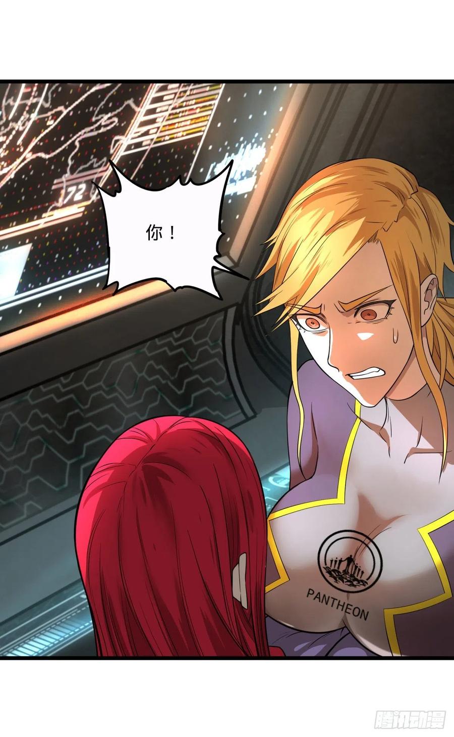 大反派名单韩漫全集-王女的秘密无删减无遮挡章节图片 