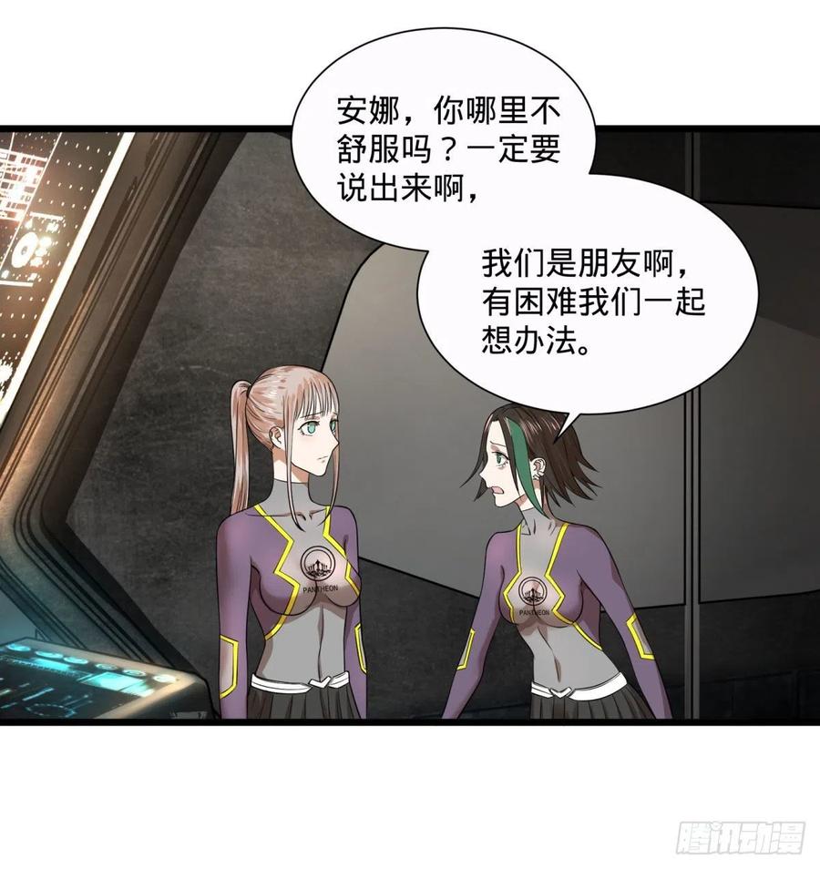 大反派名单韩漫全集-王女的秘密无删减无遮挡章节图片 