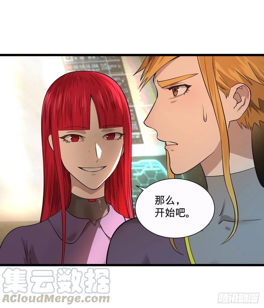 大反派名单韩漫全集-王女的秘密无删减无遮挡章节图片 